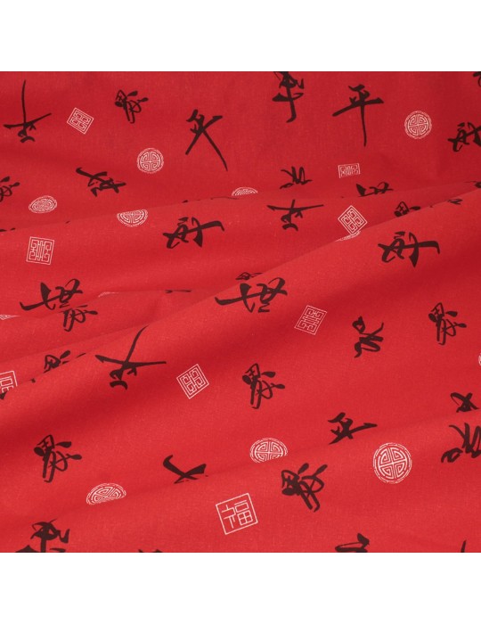 Coupon coton imprimé motifs chinois 50 x 50 cm rouge noir