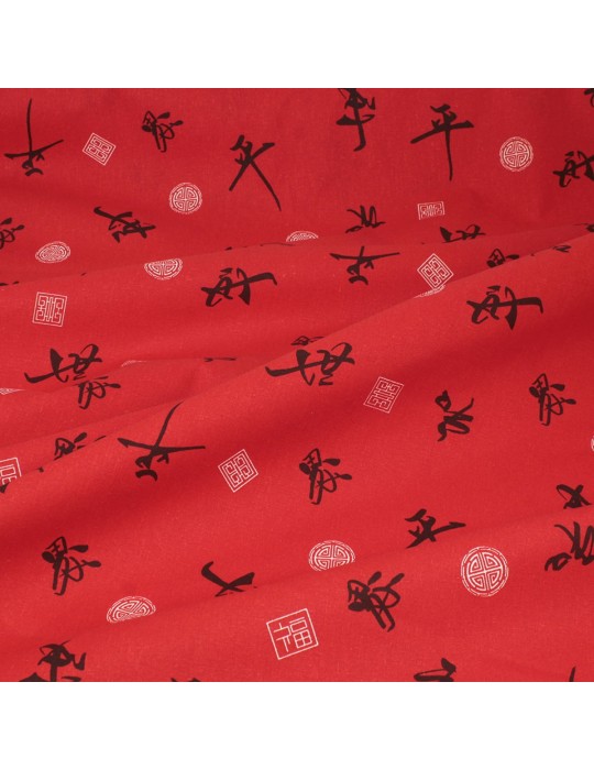 Coupon coton imprimé motifs chinois 50 x 150 cm rouge noir