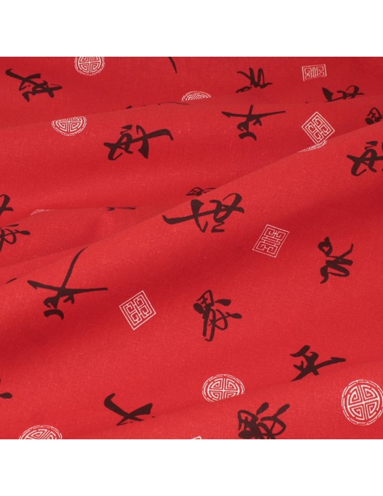 Coupon coton imprimé motifs chinois 50 x 150 cm rouge noir